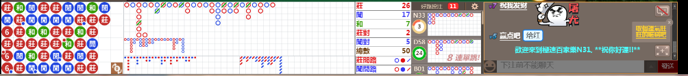 N31 0641.png