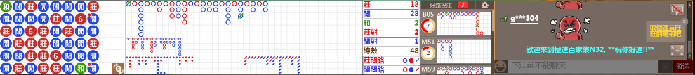 N32 0702.png