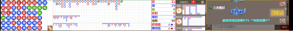 N73 0647.png