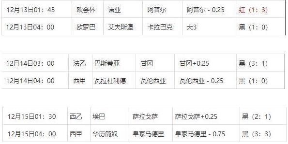 360截图20241215080322646.jpg