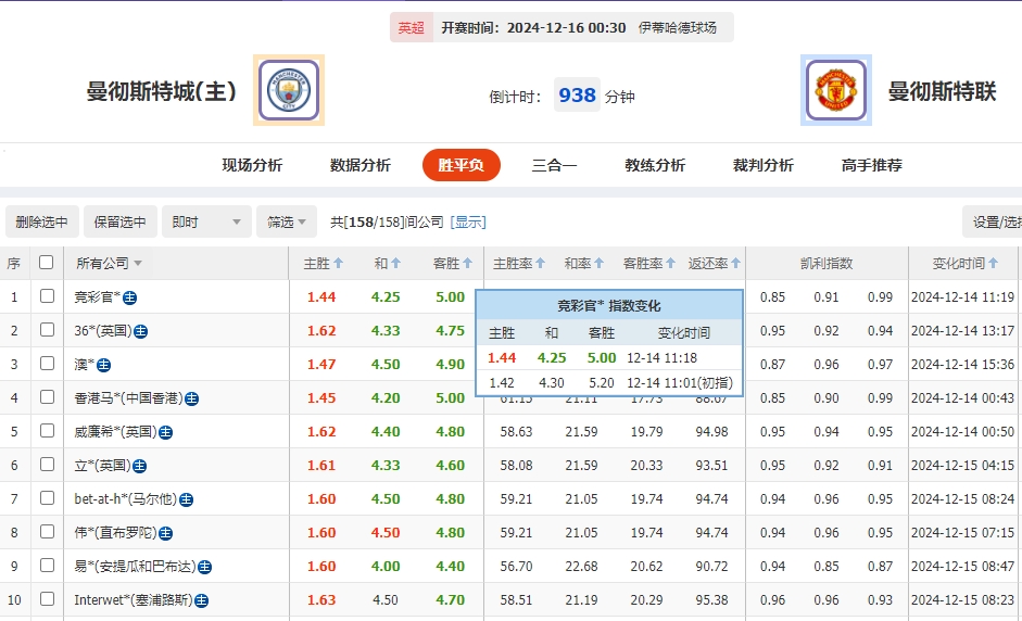 微信截图_20241215085220.png