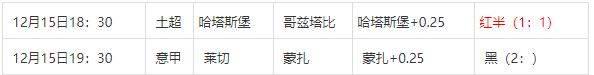 360截图20241216072443457.jpg