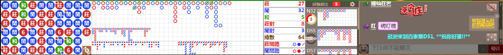 D51 0701.png