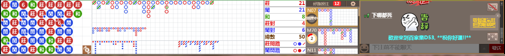 D53 0703.png