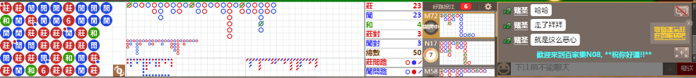 N08 0708.png