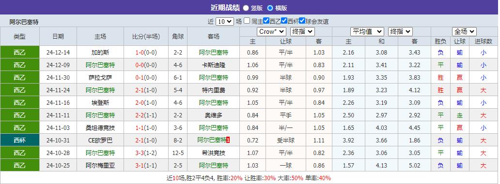 360截图20241217074635604.jpg