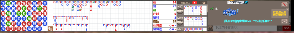 D54 0719.png