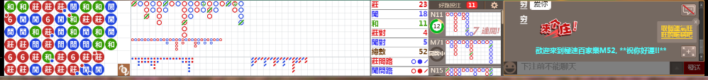 M52 0720.png
