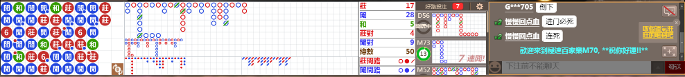 M70 0726.png