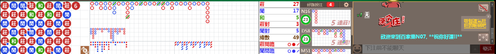 N07 0729.png