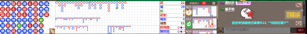 N13 0723.png