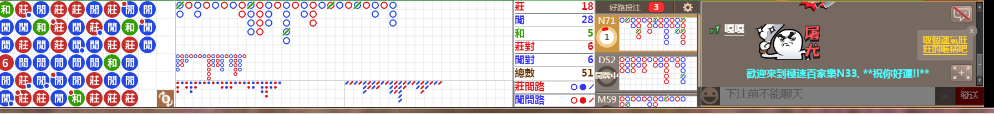 N33 0749.png