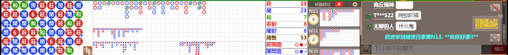 N13 0756.png