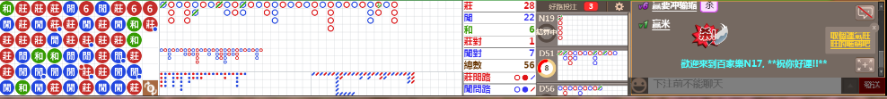 N17 0819.png