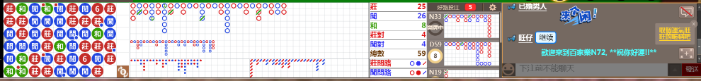 N72 0818.png