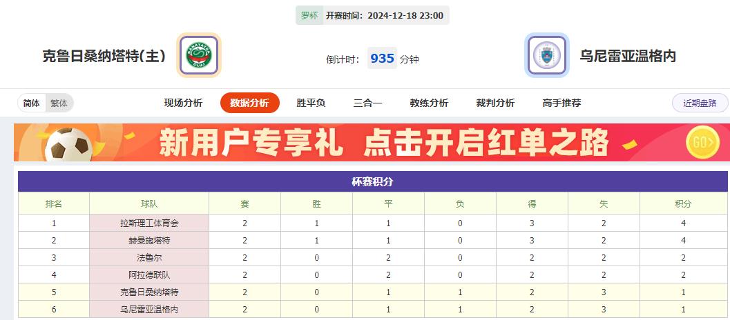 360截图20241218072549489.jpg
