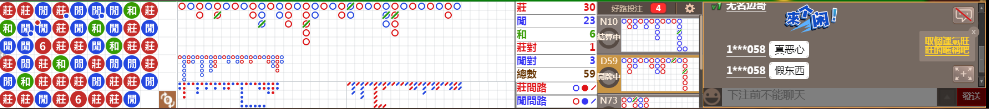 M59 0720.png