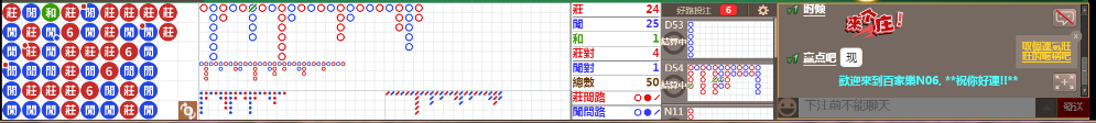 N06 0717.png