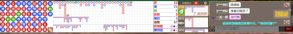 N31 0744.png
