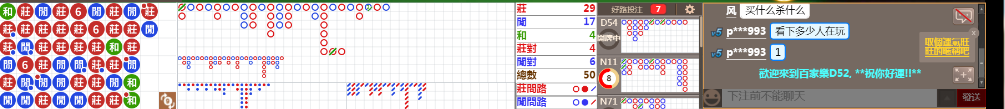 D52 0801.png