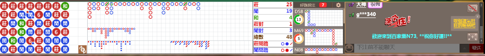 N73 0745.png