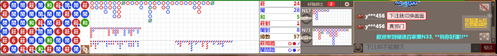 N33 0804.png