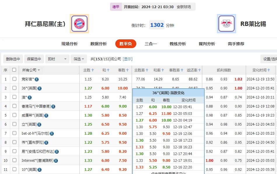 微信截图_20241220054827.png