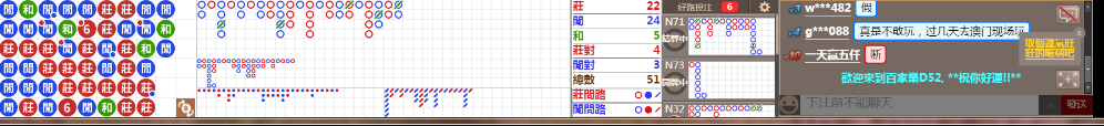D52 0717.png