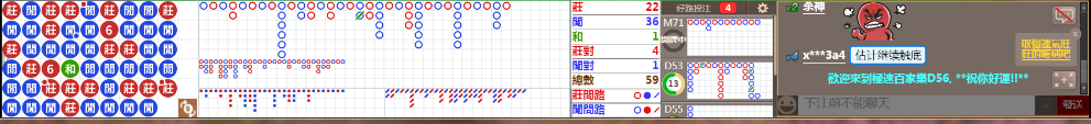 D56 0749.png