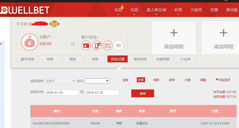 d43dcee9-6b88-4bde-b914-1a04f2a50e8b.png