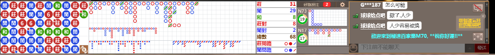 M70 0719.png