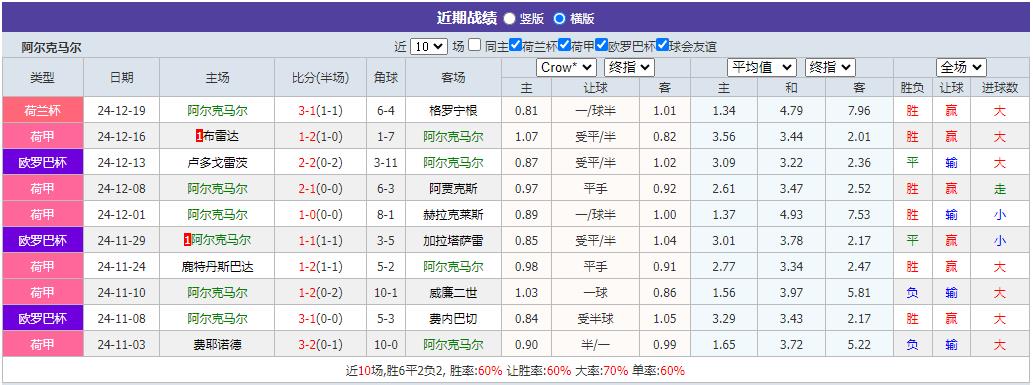 360截图20241221075144708.jpg