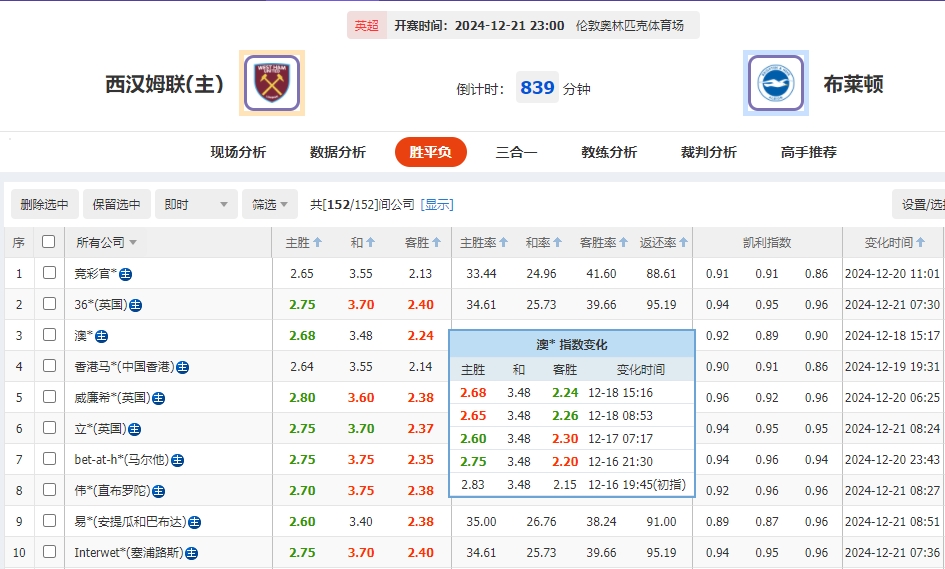 微信截图_20241221090048.png