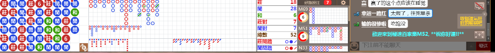 M52 0731.png