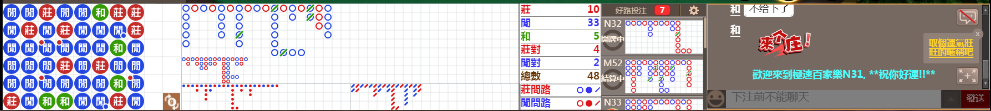 N31 0736.png