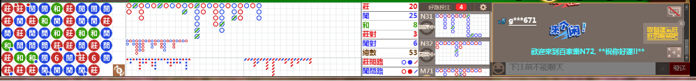 N72 0728.png