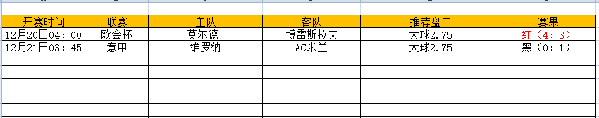 QQ图片20241221201158.png