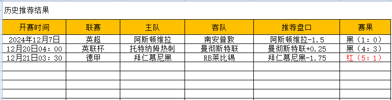 QQ图片20241221203129.png