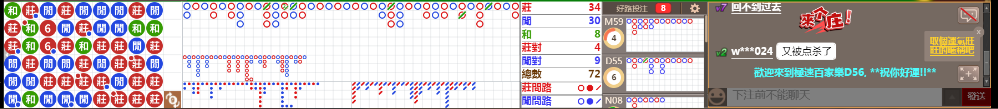 D56 0709.png