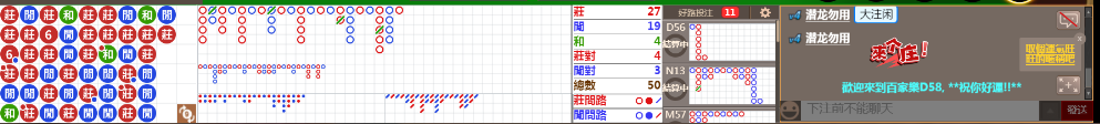 D58 0716.png