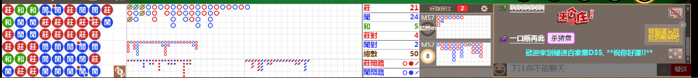 D55 0747.png