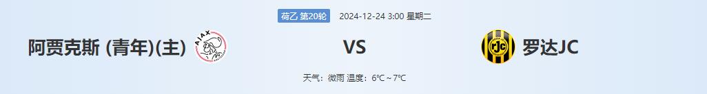 QQ截图20241223140530.jpg