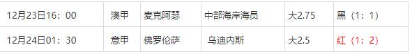 360截图20241224070928512.jpg