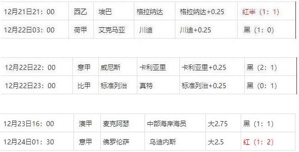360截图20241224072015390.jpg