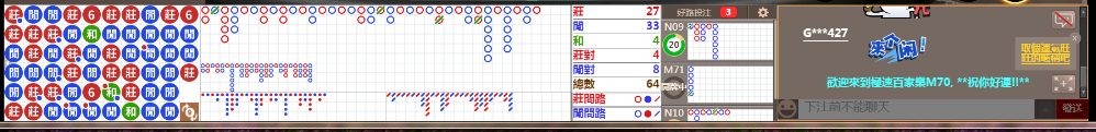 M70 0712.png