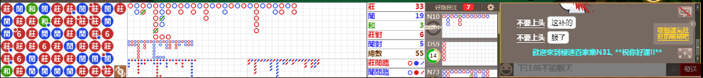 N31 0725.png
