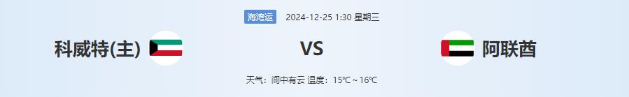 QQ截图20241224133715.jpg