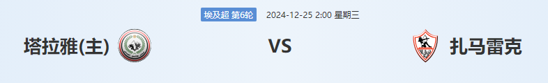 QQ图片20241224210600.png