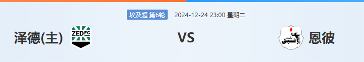 QQ图片20241224211901.png