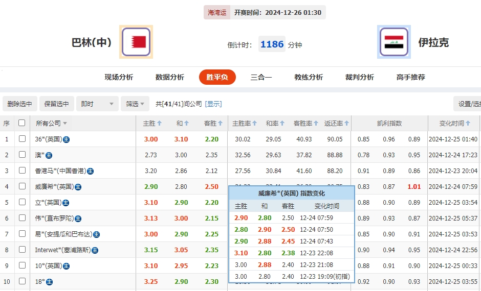 微信截图_20241225054400.png